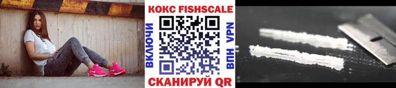  COCAIN Анива