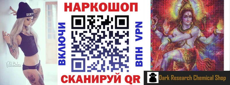 Купить наркотики сайты Анива Cocaine МЕФ Галлюциногенные грибы Канабис LSD-25 ГАШ