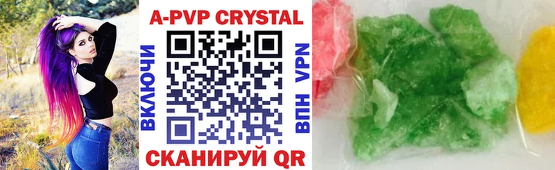 Alpha-PVP кристаллы  Анива 