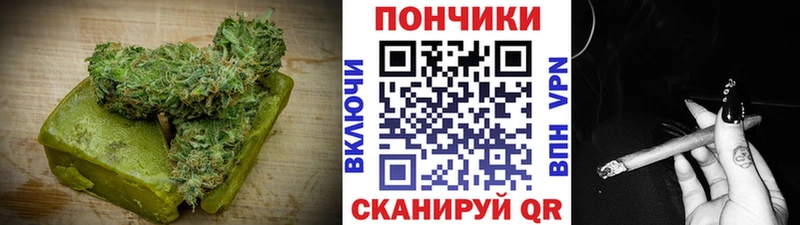 Cannafood конопля  Анива 