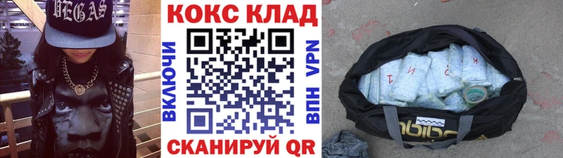 Cocaine Перу Анива