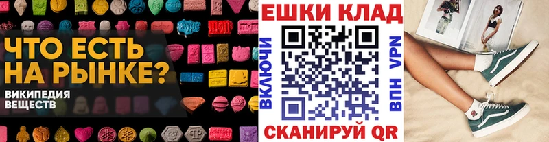 Ecstasy 300 mg что такое наркотик блэк спрут онион Анива