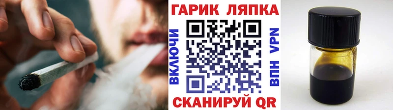 ГАШИШ убойный блэк спрут рабочий сайт Анива купить закладку