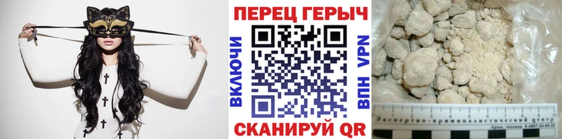 Героин хмурый  Анива 