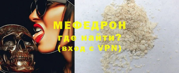 меф VHQ Алзамай