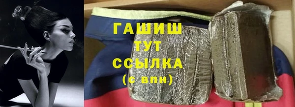 спиды Пролетарск