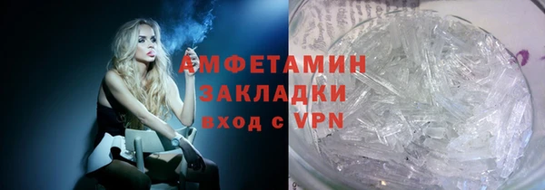меф VHQ Алзамай