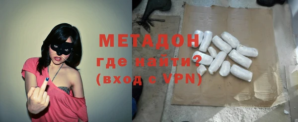 синтетический гашиш Протвино