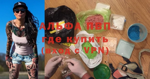 стаф Алексеевка