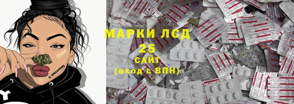 стаф Алексеевка