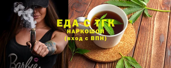 каннабис Алексин