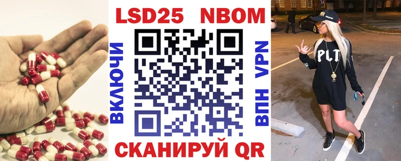 где купить наркоту  Анива  LSD-25 экстази кислота 