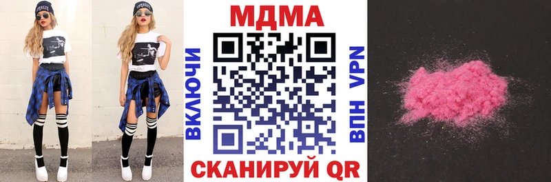МДМА VHQ  Анива 