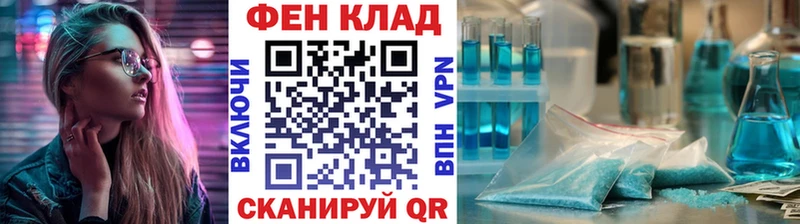 что такое   Анива  МЕТАМФЕТАМИН Methamphetamine 