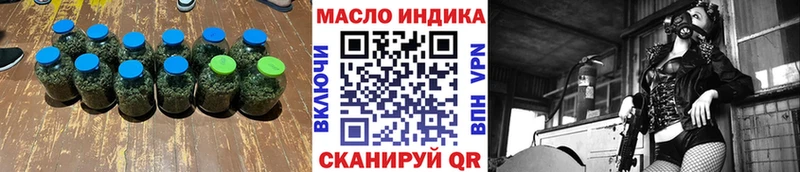 Дистиллят ТГК концентрат  OMG ссылка  Анива 