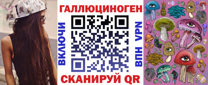 Псилоцибиновые грибы мицелий  MEGA как зайти  Анива  наркотики 