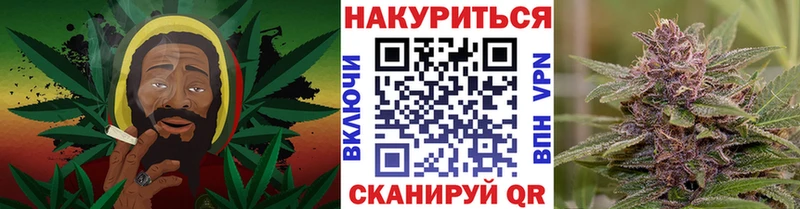 Канабис AK-47  omg ссылки  Анива 